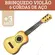 Violão 6 Cordas Brinquedo Infantil Musical