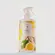 Água Perfumada Citrus Verbena