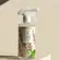 Água Perfumada Lavanda Absoluta