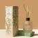 Difusor de Perfume Alecrim Mediterrâneo